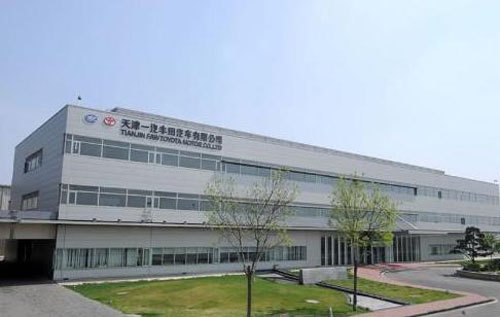 一汽夏利清倉天津一汽豐田股權(quán)緩解運(yùn)營壓力